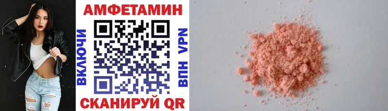 Купить закладки  Суворов  АМФ VHQ 
