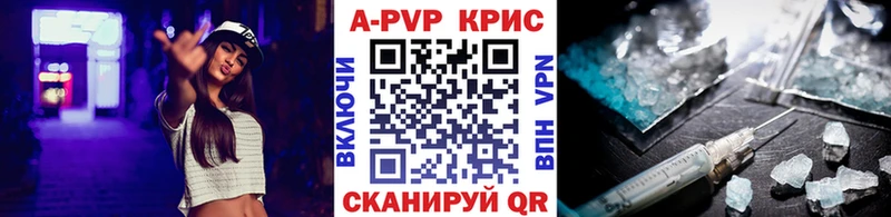 Купить закладки  Суворов  А ПВП Crystall 