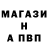 МЕТАДОН кристалл Evgeny Smith