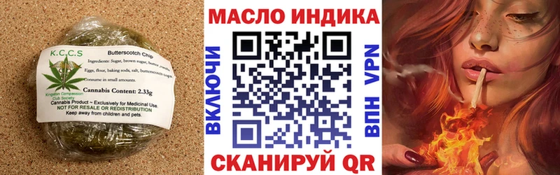 Еда ТГК конопля  Купить где  Суворов 