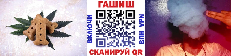 Canna-Cookies конопля Суворов