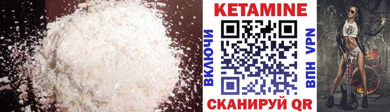 Купить  Суворов  КЕТАМИН VHQ 