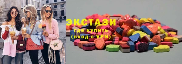 хмурый Богородск