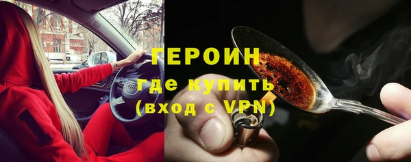 прущий лед Богородицк