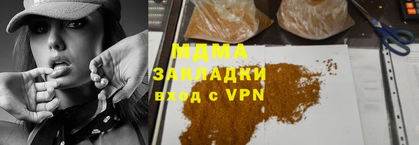 прущий лед Богородицк