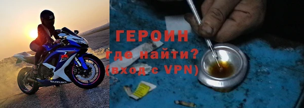 хмурый Богородск