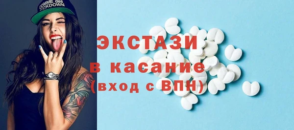 хмурый Богородск