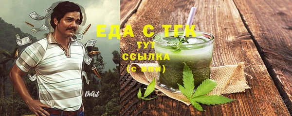 хмурый Богородск