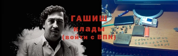 прущий лед Богородицк