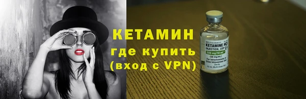хмурый Богородск