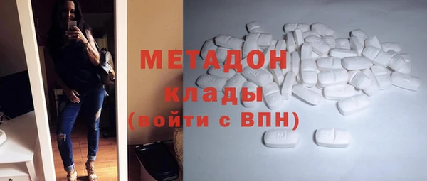 хмурый Богородск
