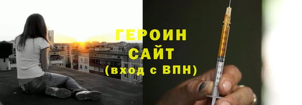 хмурый Богородск