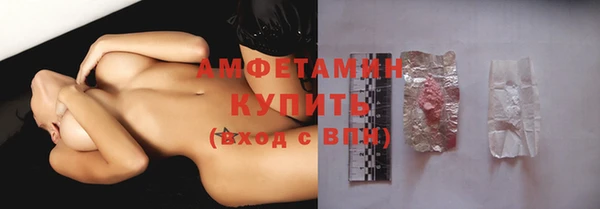 прущий лед Богородицк