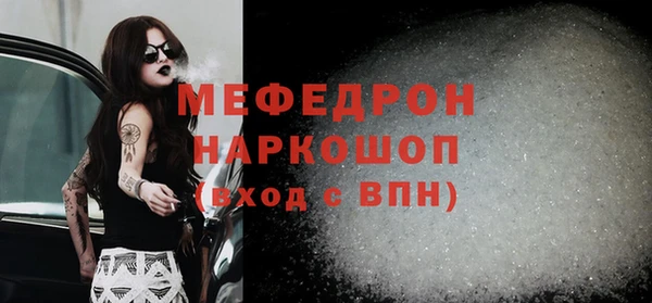 прущий лед Богородицк
