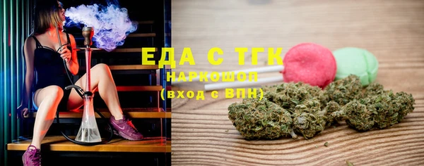 прущий лед Богородицк