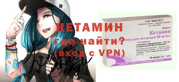 прущий лед Богородицк