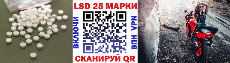 Лсд 25 экстази кислота  Купить закладки  Суворов 