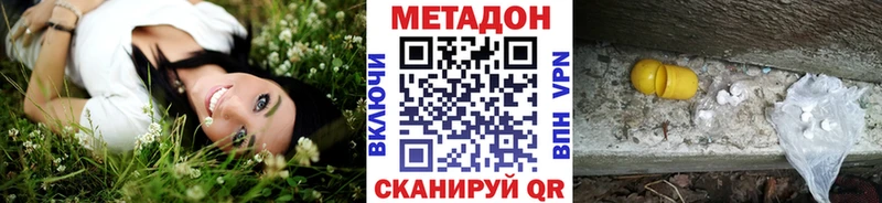 МЕТАДОН мёд  Купить  Суворов 