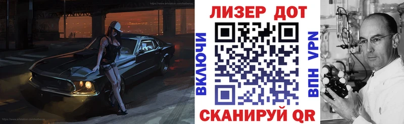 Марки N-bome 1,5мг  Купить закладки  Суворов 
